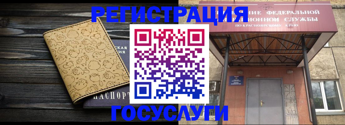 прописка 2025 в Калязине