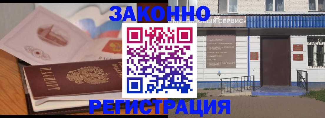 прописка регистрация в Калязине